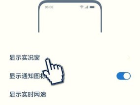 华为手机液态图标关闭方法是什么？