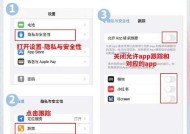 苹果手机如何关闭录制音频功能？