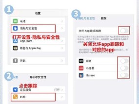 苹果手机如何关闭录制音频功能？