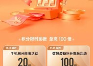 oppo充电器为苹果手机充电设置方法？