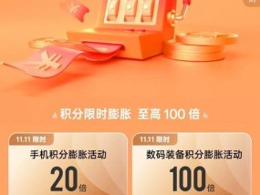 oppo充电器为苹果手机充电设置方法？
