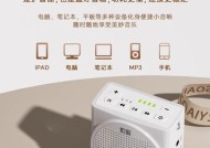 素爱电脑小音箱的性能如何？使用体验怎么样？