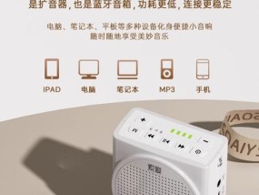 素爱电脑小音箱的性能如何？使用体验怎么样？