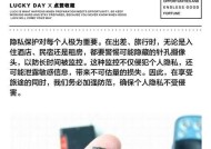 上班时如何挡住监控摄像头？隐私保护的有效方法有哪些？