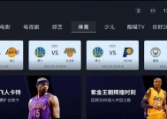 索尼转电视视频的方法是什么？
