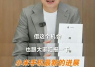 卢伟冰突然预热：小米16系列变化非常大，全新的产品线定义