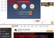 用爱思投屏手机的方法是什么？有哪些注意事项？