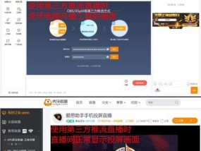 用爱思投屏手机的方法是什么？有哪些注意事项？