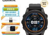 智能手表推荐带导航功能如何设置？