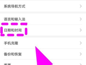 荣耀手机调整时间大小的方法是什么？