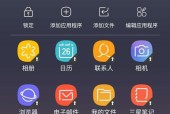 三星安全文件夹导入新手机步骤是什么？