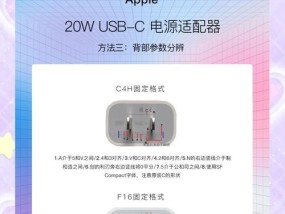 如何鉴定假充电器的真伪？有哪些方法？