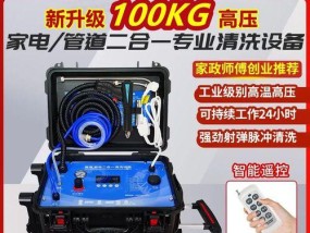 多功能家电油烟机清洗方法（让你的厨房清洁无忧）
