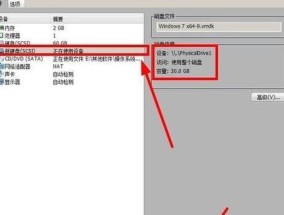 U盘坏了无法识别的解决方法（如何修复无法识别的U盘及防止数据丢失）