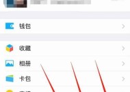 微信卸载聊天记录找回方法大揭秘（微信聊天记录误删？别担心）