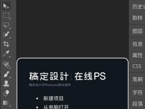 探索编辑图片上的文字方法（提升图片设计与表达能力）