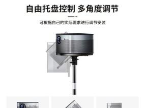 投影仪仰角度调整方法是什么？需要注意什么？
