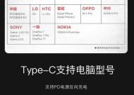 三星手机怎么当副屏用？设置方法是什么？