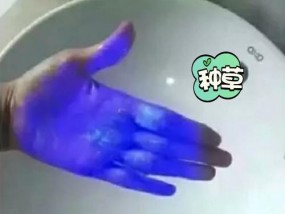苹果手机壳含荧光剂吗？对健康有影响吗？