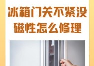 冰箱第一次使用不制冷的原因及解决办法（为什么新冰箱第一次使用不制冷）