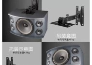 壁挂音响应该放在哪里？如何选择最佳位置？