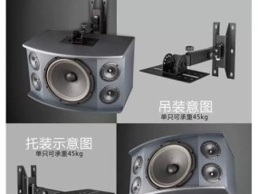 壁挂音响应该放在哪里？如何选择最佳位置？