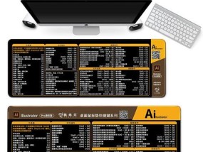 C4D快捷键命令大全是什么？如何快速掌握C4D快捷操作？