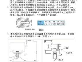 热水器网单平台使用步骤是什么？