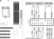 电脑小厂电源的正确接法是什么？
