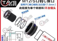 相机广角镜头拆卸方法是什么？