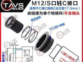 相机广角镜头拆卸方法是什么？