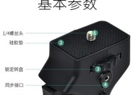 佳能新手柄支架使用方法是什么？如何正确安装？