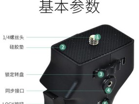 佳能新手柄支架使用方法是什么？如何正确安装？