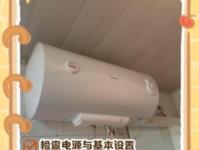 美的小电热水器不出水是什么原因？如何解决？