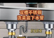 厨房洗菜盆下水道异味的解决方法（消除厨房洗菜盆下水道异味的有效措施）