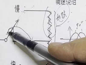 电风扇调速线如何正确使用？
