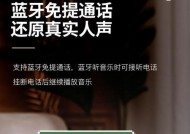 用蓝牙低音炮对唱的歌叫什么？如何连接手机使用？