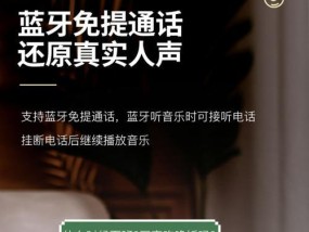 用蓝牙低音炮对唱的歌叫什么？如何连接手机使用？