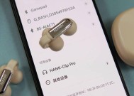 蓝牙耳机3a标准对音质有何影响？