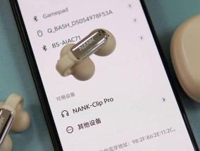 蓝牙耳机3a标准对音质有何影响？