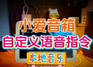 小爱同学音箱取消绑定qq音乐的方法是什么？操作中遇到问题怎么解决？