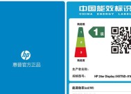 电脑显示器界面卡顿是什么原因？如何快速解决卡屏问题？
