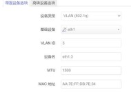 光猫路由器上网设置步骤是什么？遇到问题如何解决？