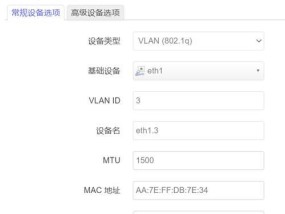 光猫路由器上网设置步骤是什么？遇到问题如何解决？