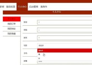 购物网站制作方法有哪些？如何解决常见问题？