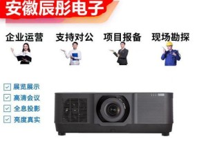 索诺克投影仪性能如何？