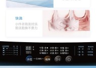 athletic洗衣机有哪些型号？购买时应该注意什么？