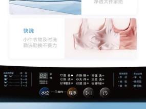 athletic洗衣机有哪些型号？购买时应该注意什么？