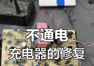 电动车充电器充电时亮什么灯表示正常？如何识别状态？