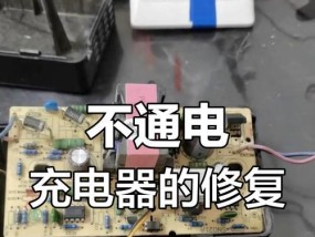 电动车充电器充电时亮什么灯表示正常？如何识别状态？